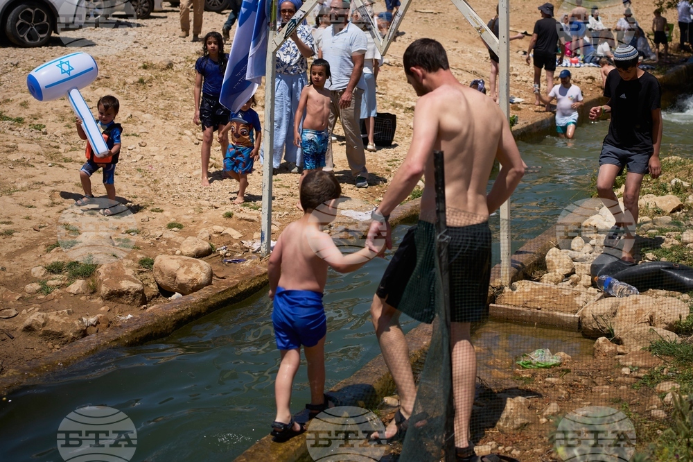 Israel Independence Day
