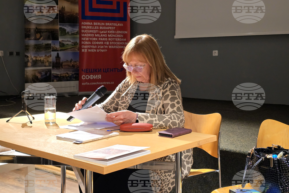 Емилия Дечева - книга - представяне