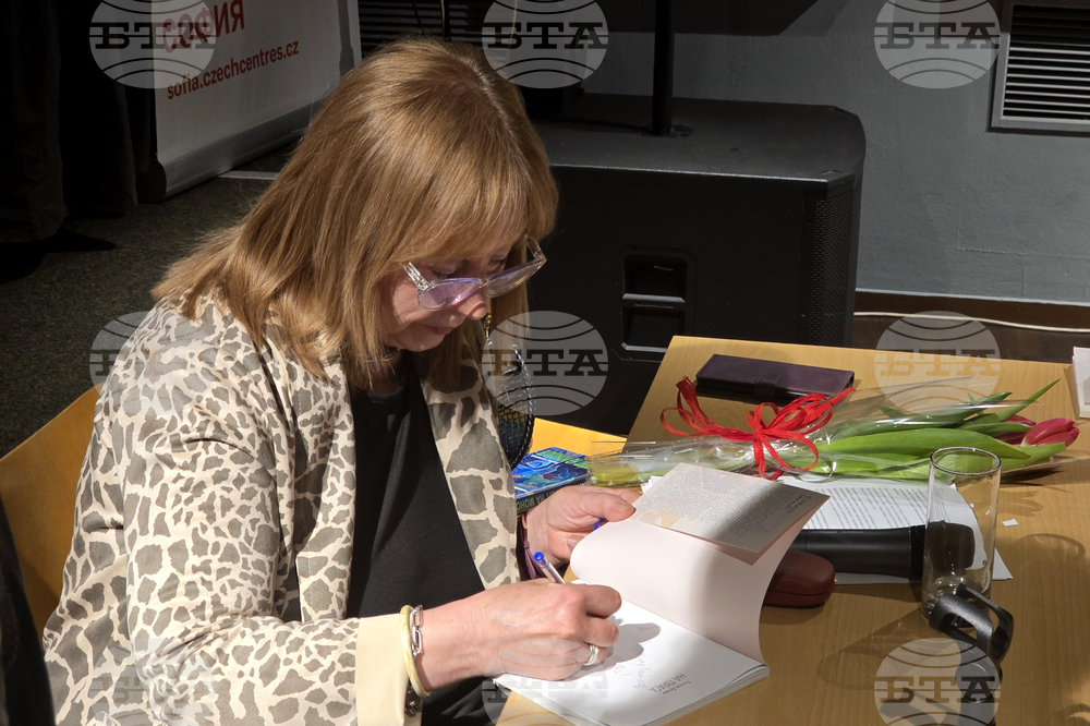 Емилия Дечева - книга - представяне