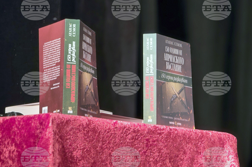 Видин - проф. Атанас Семов - книга - филм - представяне