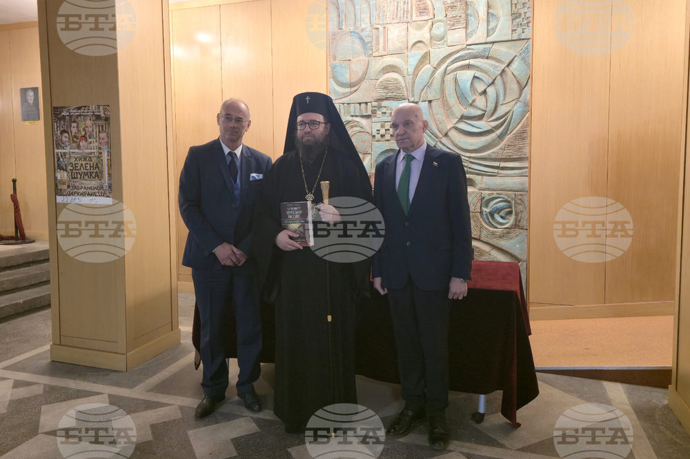 Видин - проф. Атанас Семов - книга - филм - представяне