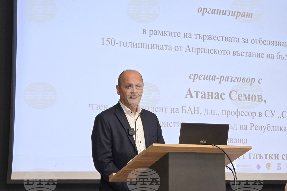 Плевен - Медицински университет - Атанас Семов