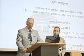 Плевен - Медицински университет - Атанас Семов