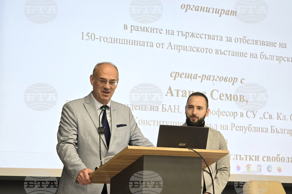 Плевен - Медицински университет - Атанас Семов