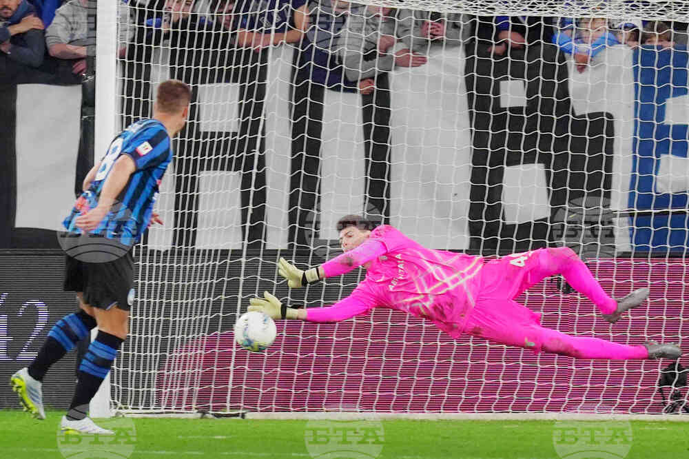 Italy Italian Cup Soccer