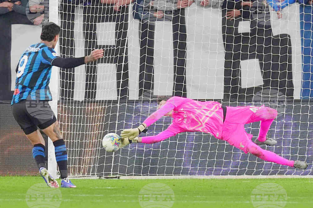 Italy Italian Cup Soccer