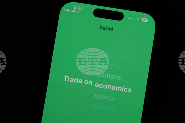 Prediction Market Politician Bets