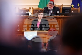 Народно събрание - заседание