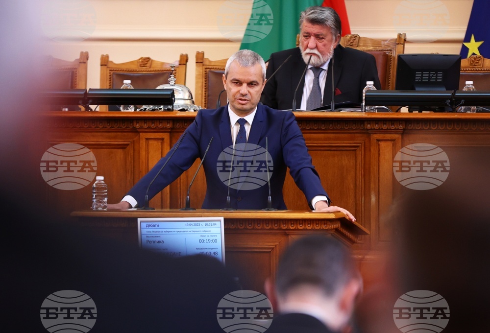 Народно събрание - заседание