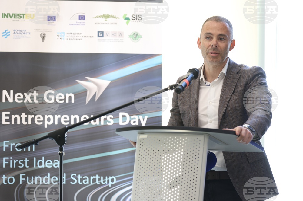 Ново поколение предприемачи - форум