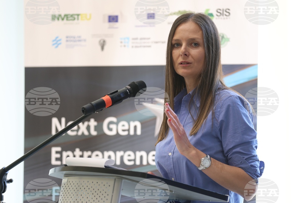 Ново поколение предприемачи - форум