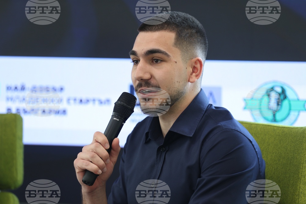 Ново поколение предприемачи - форум