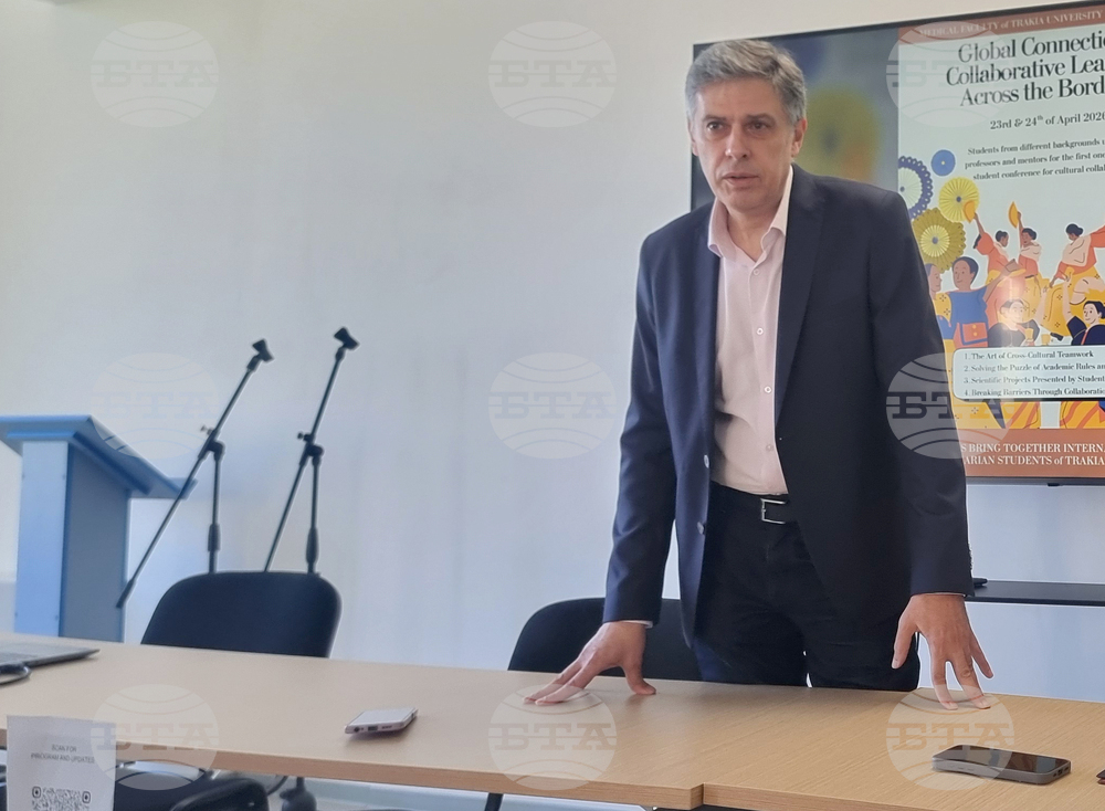 Стара Загора - студентска конференция на тема „Глобални връзки: Съвместно учене отвъд границите“