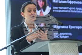 Ново поколение предприемачи - форум