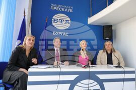 Национален пресклуб на БТА - Бургас - научна конференция - пресконференция
