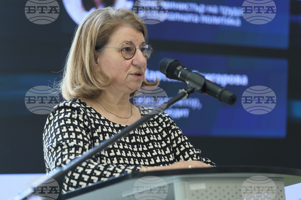 Ново поколение предприемачи - форум