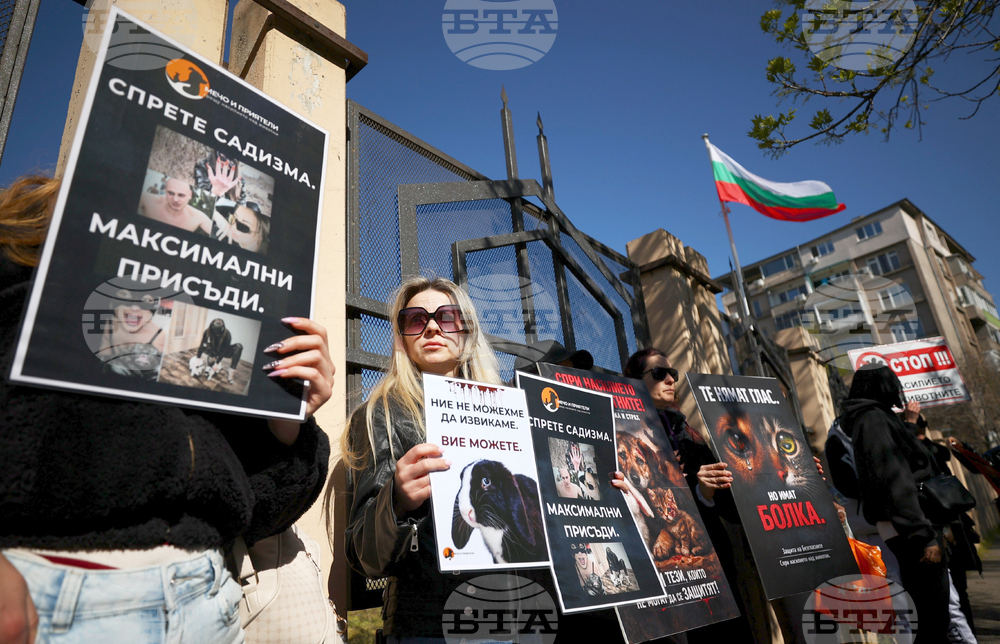 Съд - дело - протест