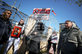 Съд - дело - протест