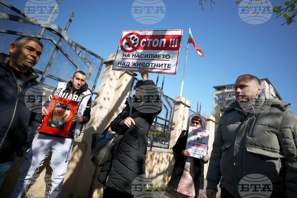 Съд - дело - протест