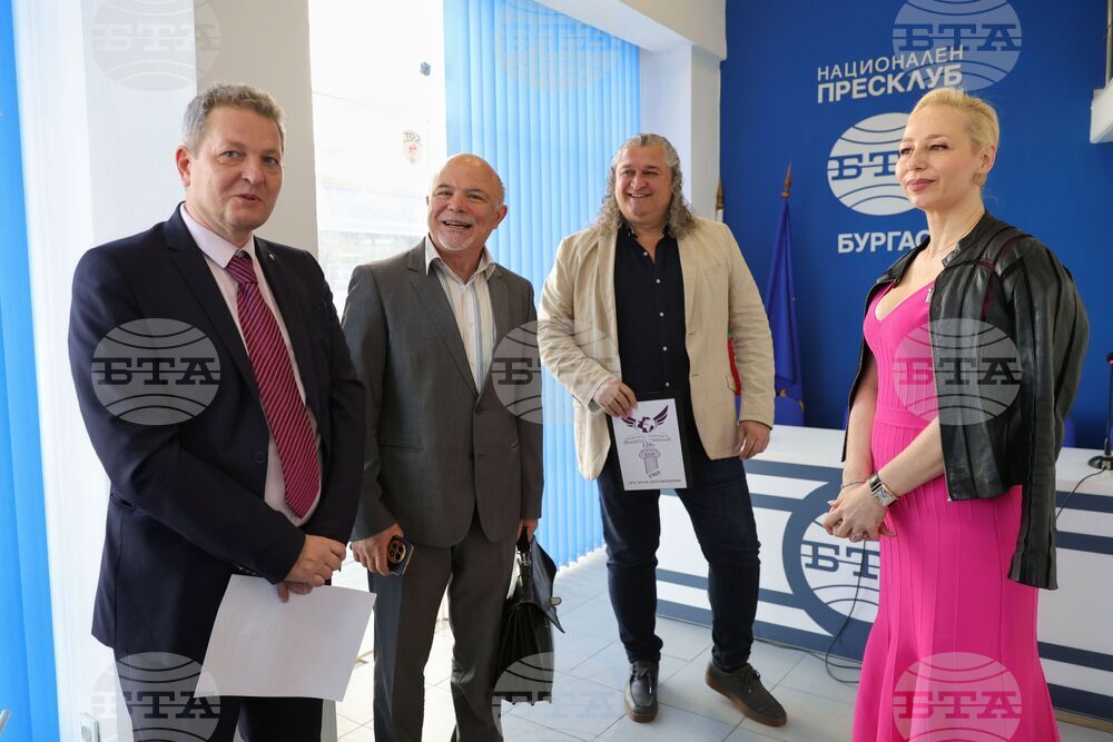 Национален пресклуб на БТА - Бургас - научна конференция - пресконференция