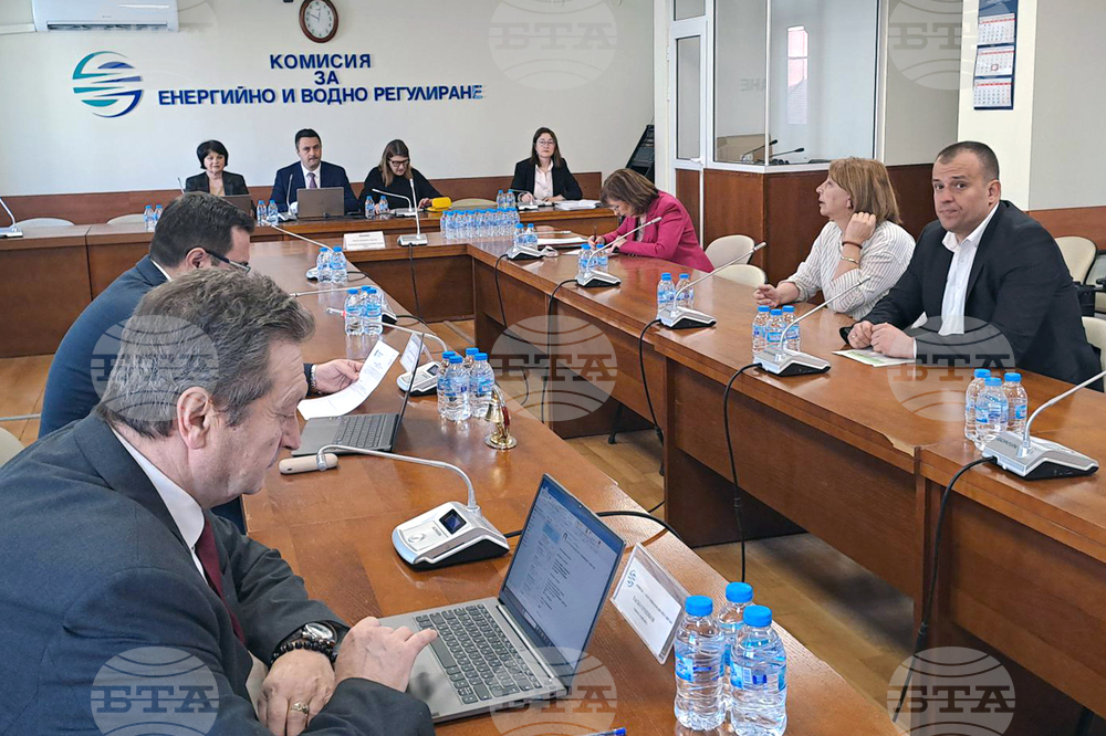 Комисия за енергийно и водно регулиране - цена на природния газ - открито заседание