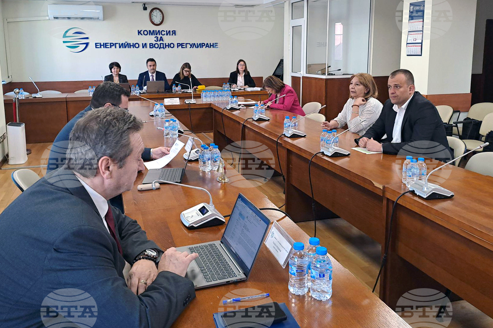 Комисия за енергийно и водно регулиране - цена на природния газ - открито заседание