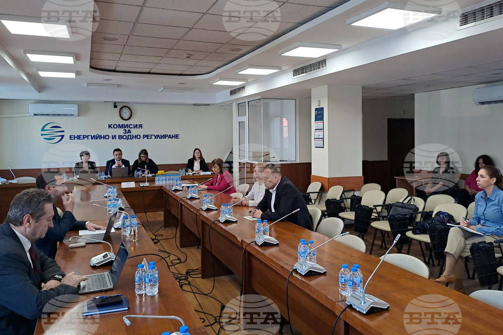Комисия за енергийно и водно регулиране - цена на природния газ - открито заседание