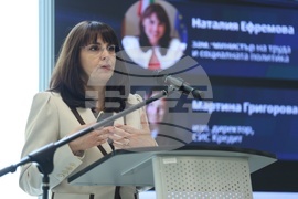 Ново поколение предприемачи - форум