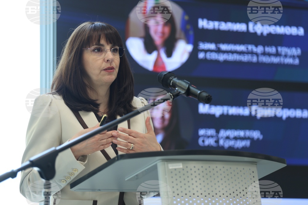 Ново поколение предприемачи - форум