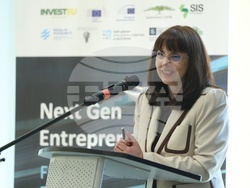 Ново поколение предприемачи - форум