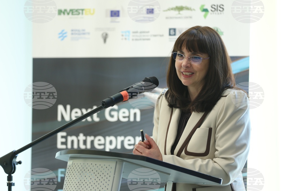 Ново поколение предприемачи - форум