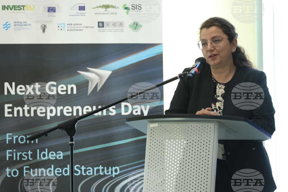 Ново поколение предприемачи - форум