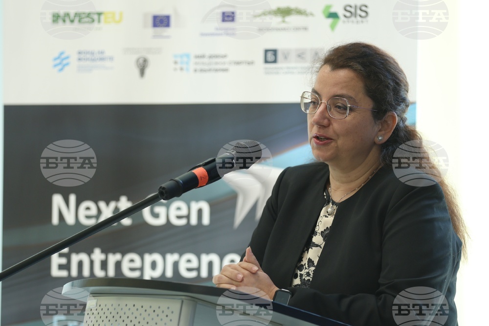 Ново поколение предприемачи - форум