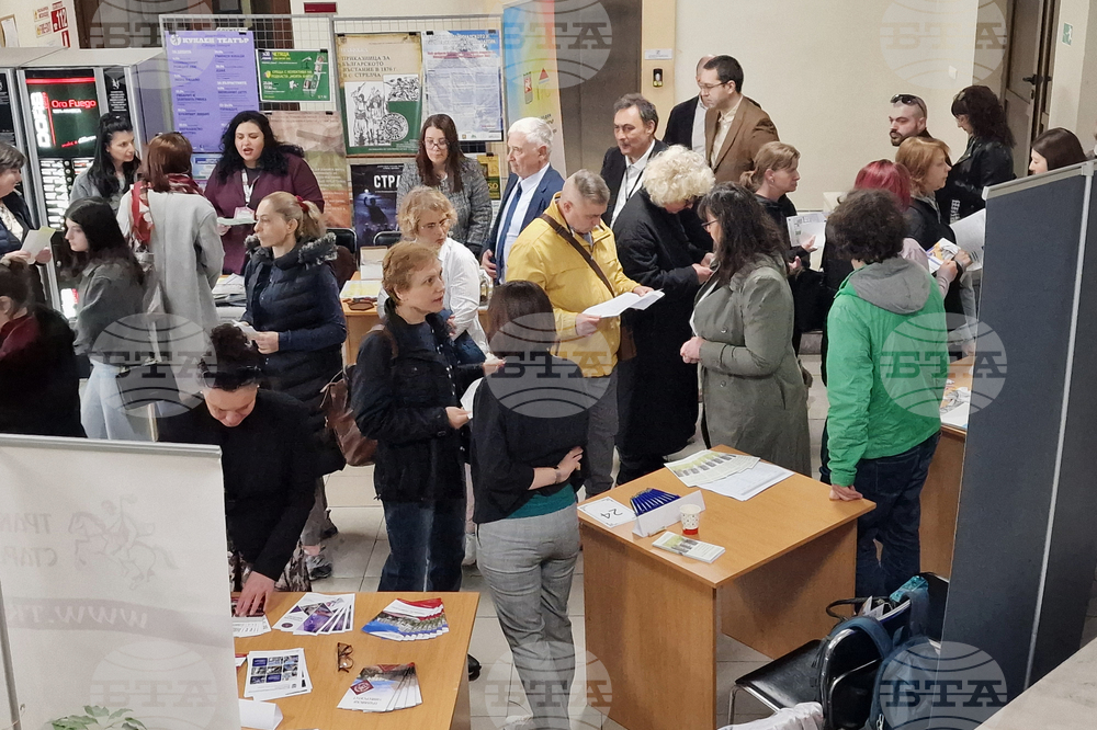 Стара Загора - трудова борса