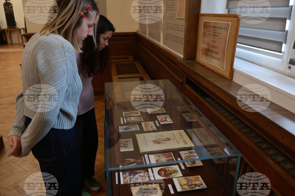 Иван Мърквичка - годишнина - изложба