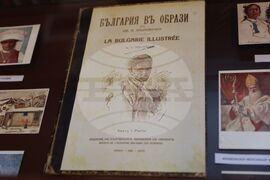 Иван Мърквичка - годишнина - изложба