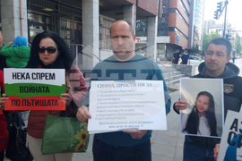 Плевен - граждански протест - дело „Сияна“