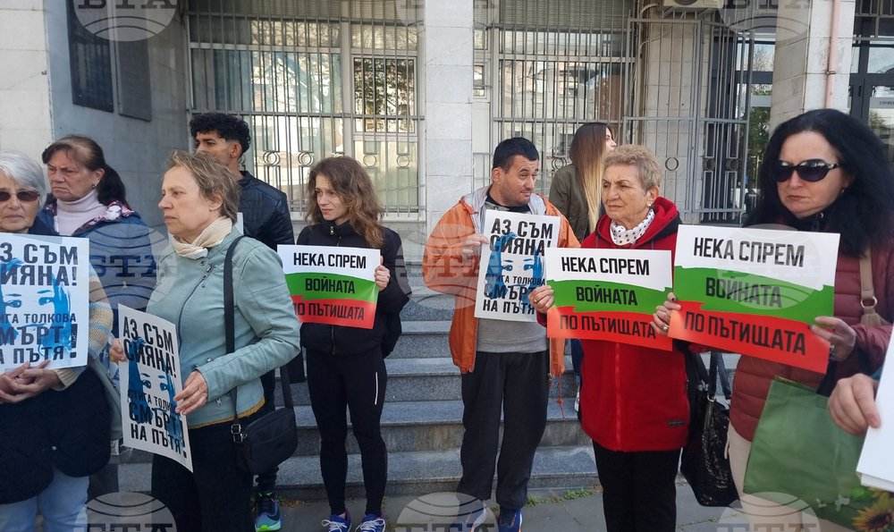 Плевен - граждански протест - дело „Сияна“