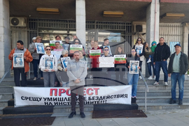 Плевен - граждански протест - дело „Сияна“