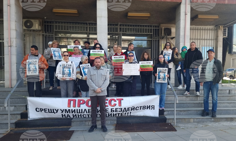 Плевен - граждански протест - дело „Сияна“