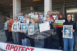 Плевен - граждански протест - дело „Сияна“