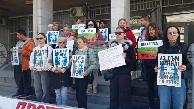 Pleven Residents Hold Demonstration Demanding Justice for 12-Year-Old Car Accident Victim