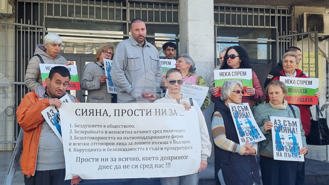 Граждани се събраха пред Съда в Плевен с искане за справедливост по делото за катастрофата, при която загина 12-годишната Сияна