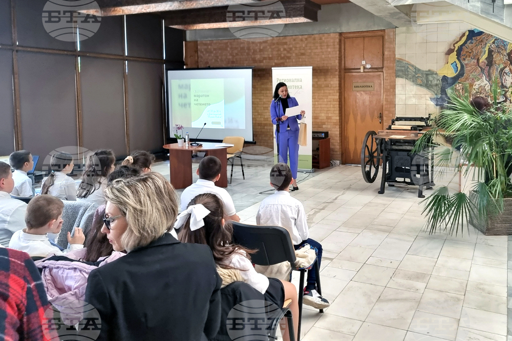 Добрич - Маратон на четенето