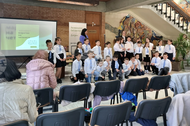 Добрич - Маратон на четенето