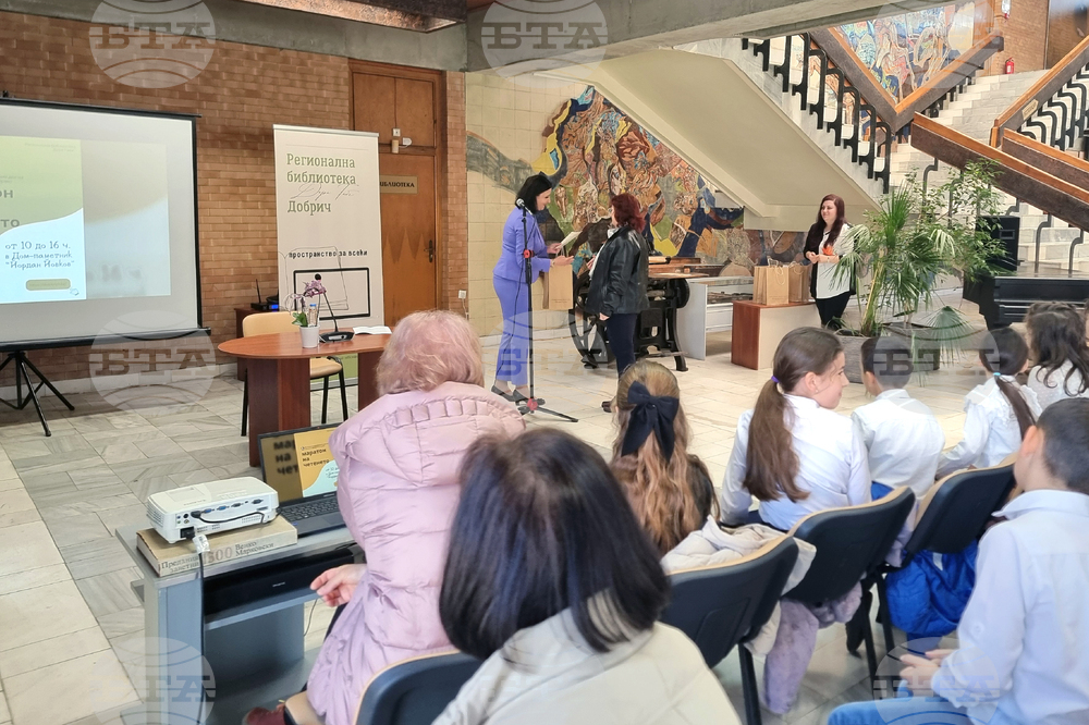 Добрич - Маратон на четенето