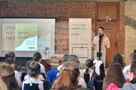 Добрич - Маратон на четенето