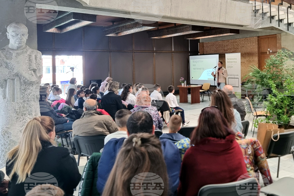 Добрич - Маратон на четенето