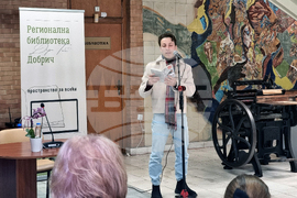 Добрич - Маратон на четенето