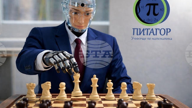Известният робот Робърт ще бъде гост на втория Международен шахматен фестивал „Питагор Елит“